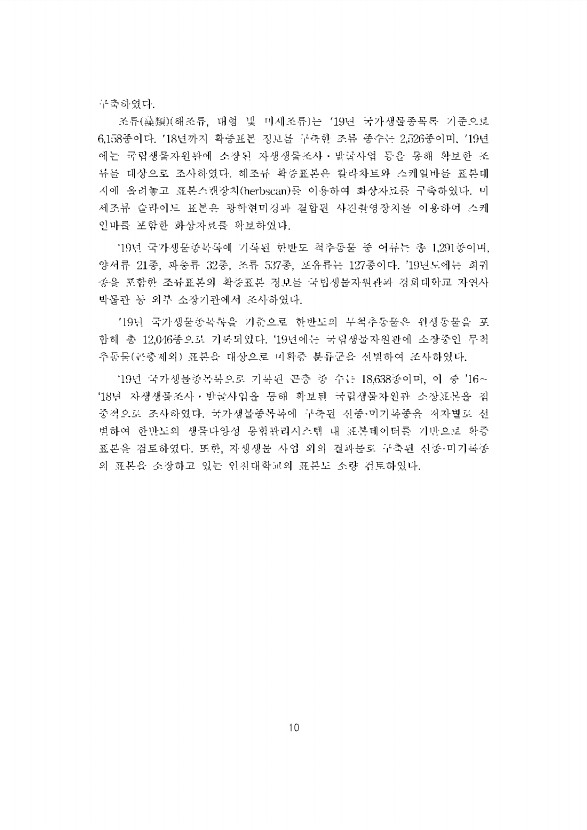 10페이지