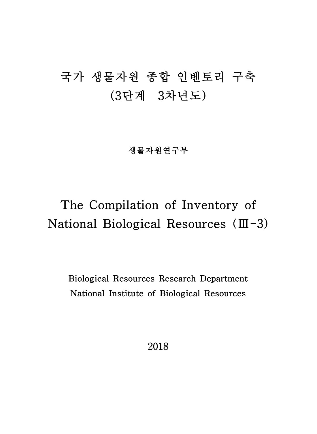 페이지
