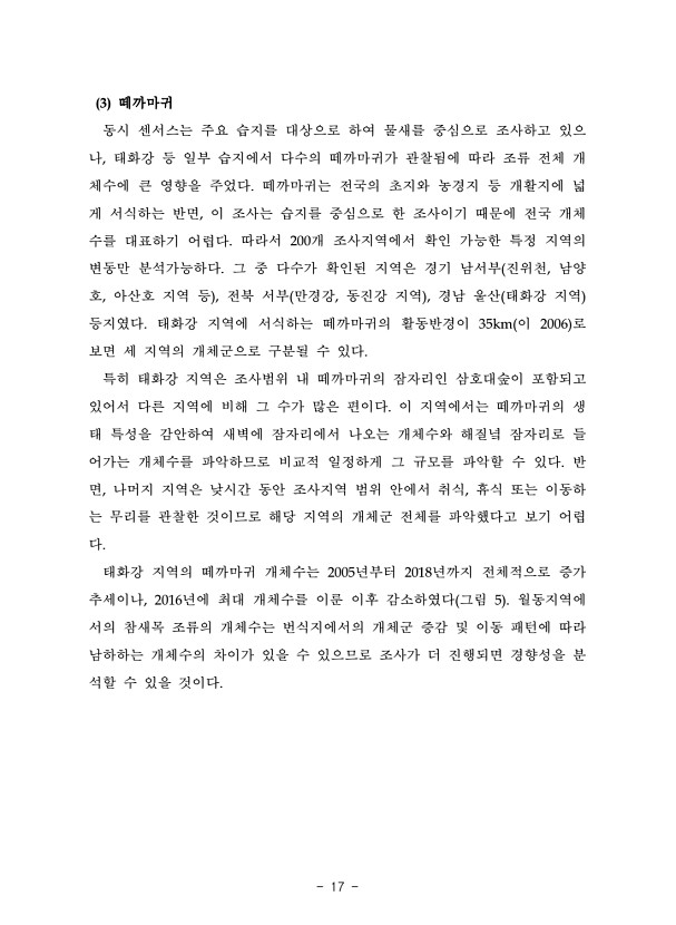 17페이지