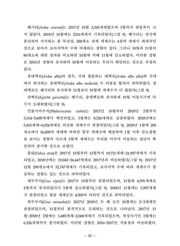 35페이지