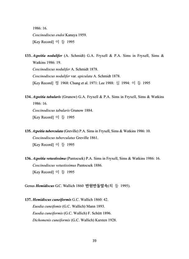 73페이지