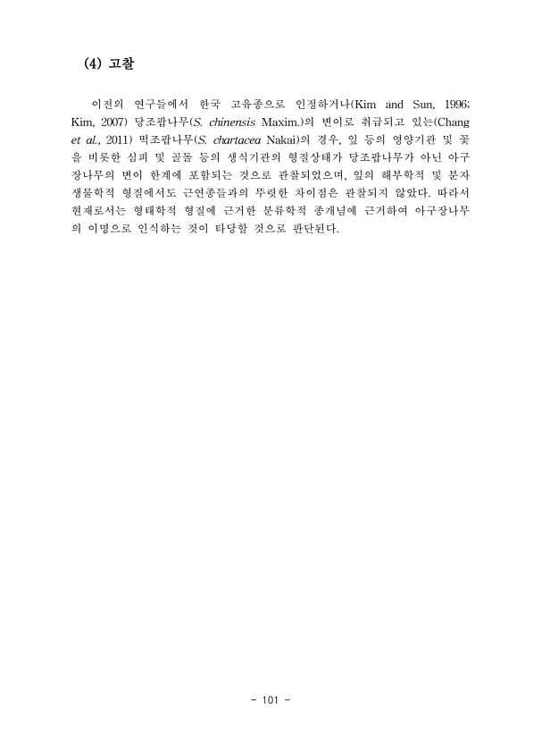 104페이지
