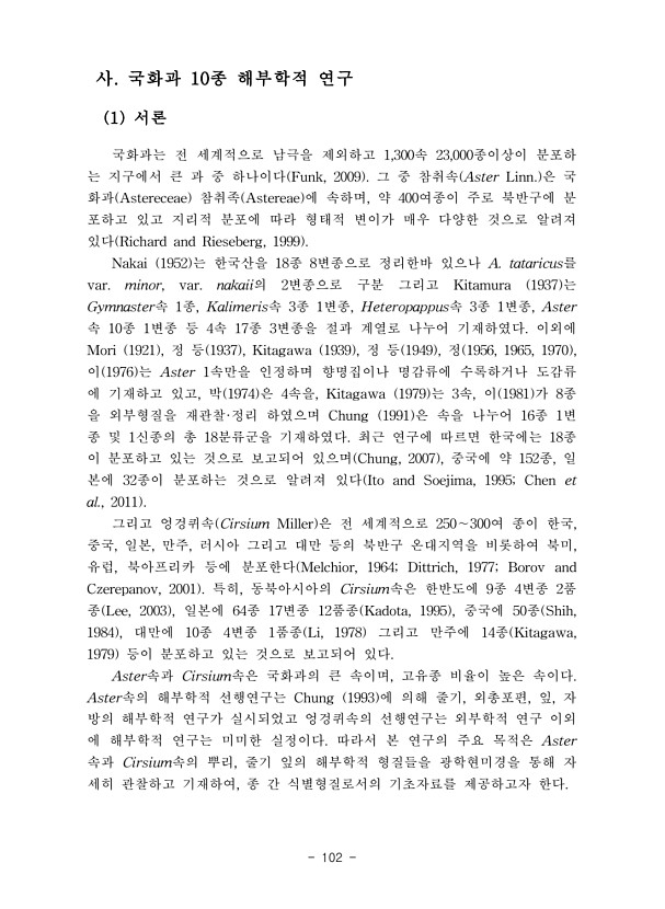 105페이지