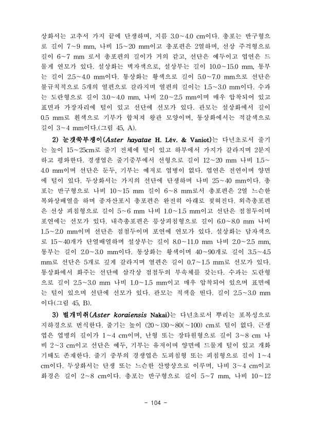 107페이지