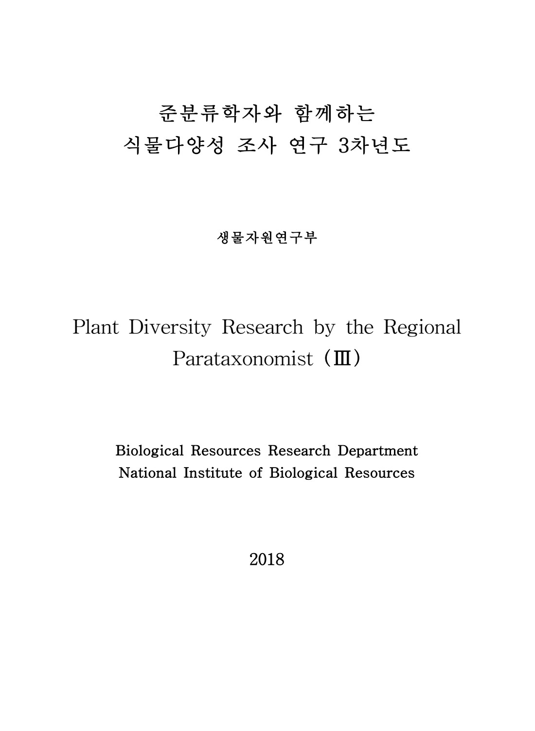페이지