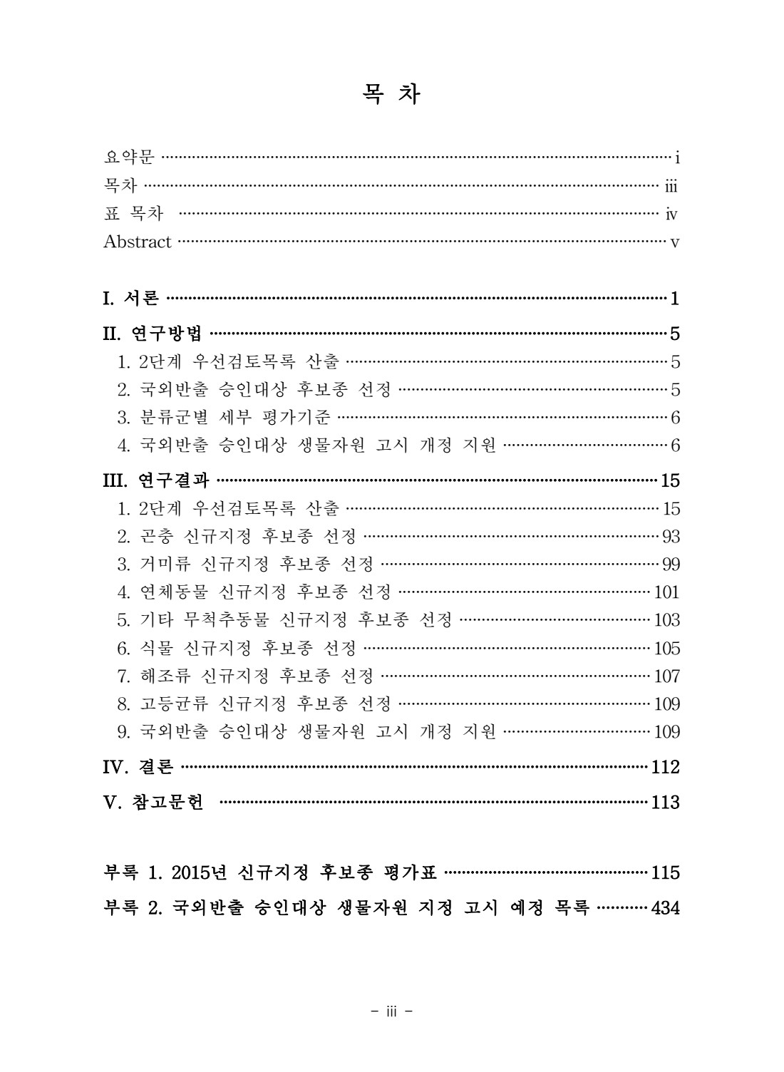 페이지