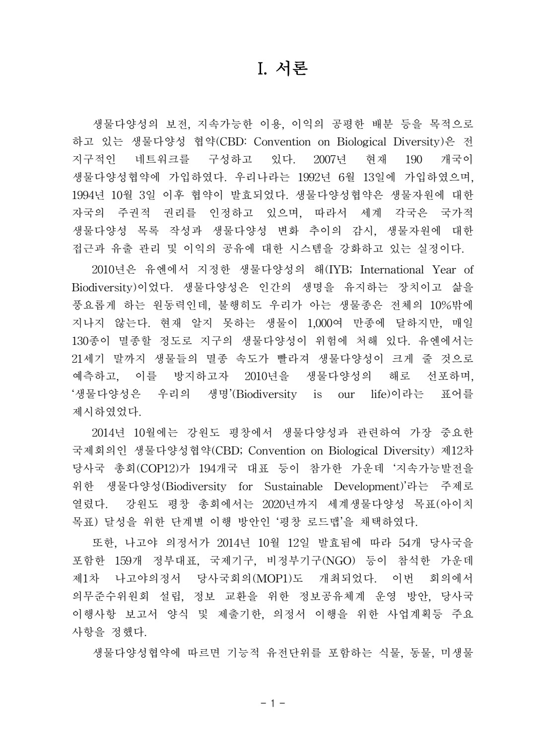 페이지