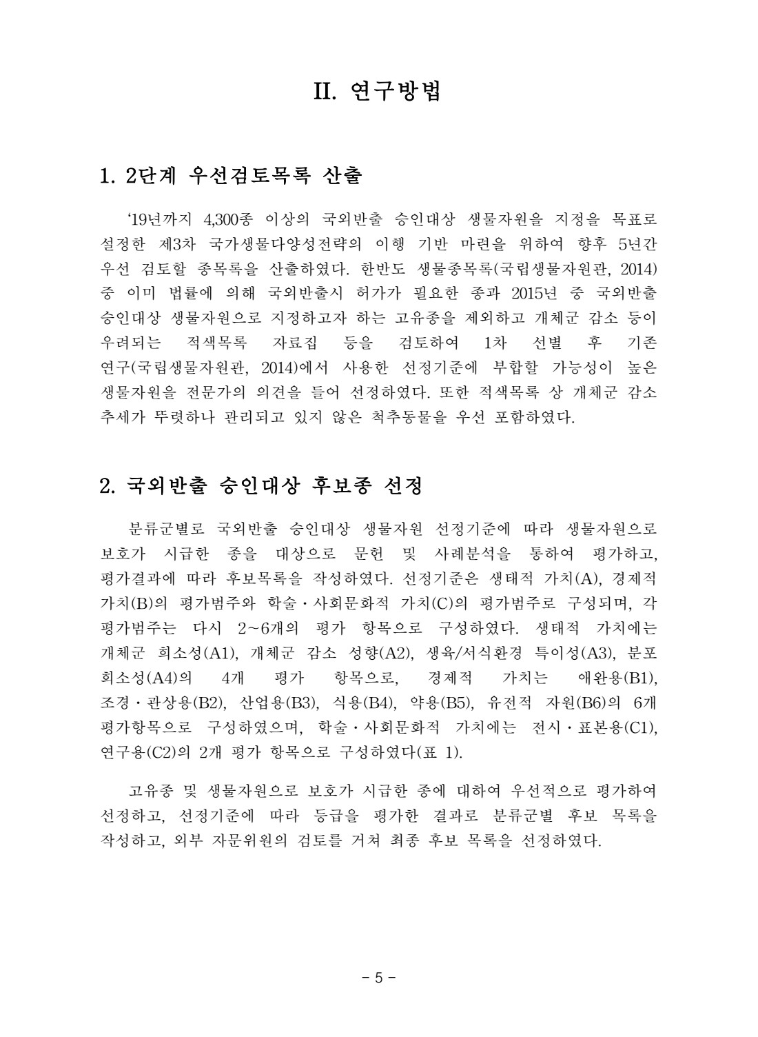페이지