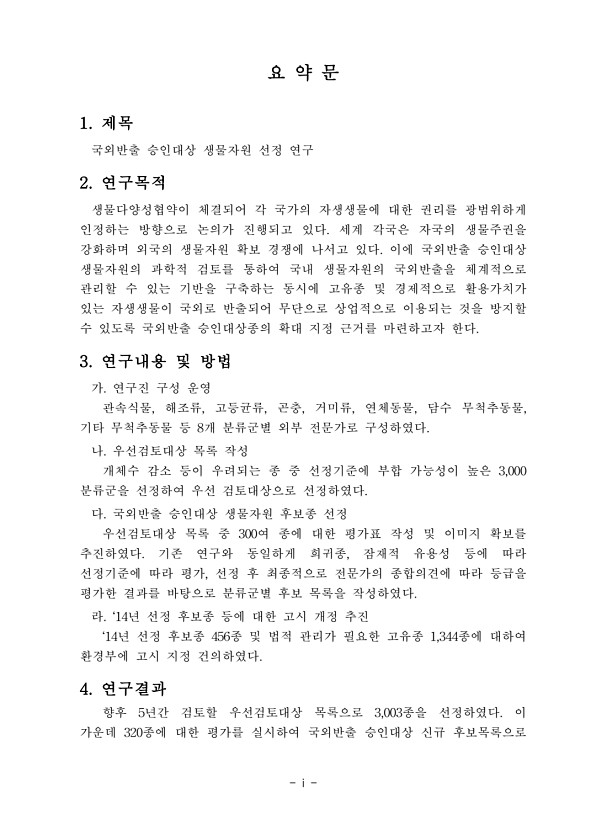 페이지