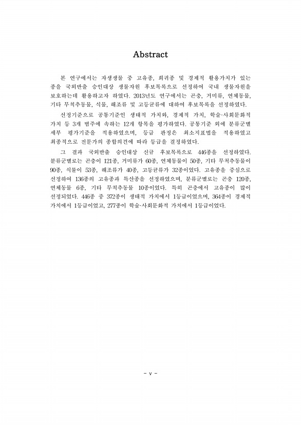 페이지