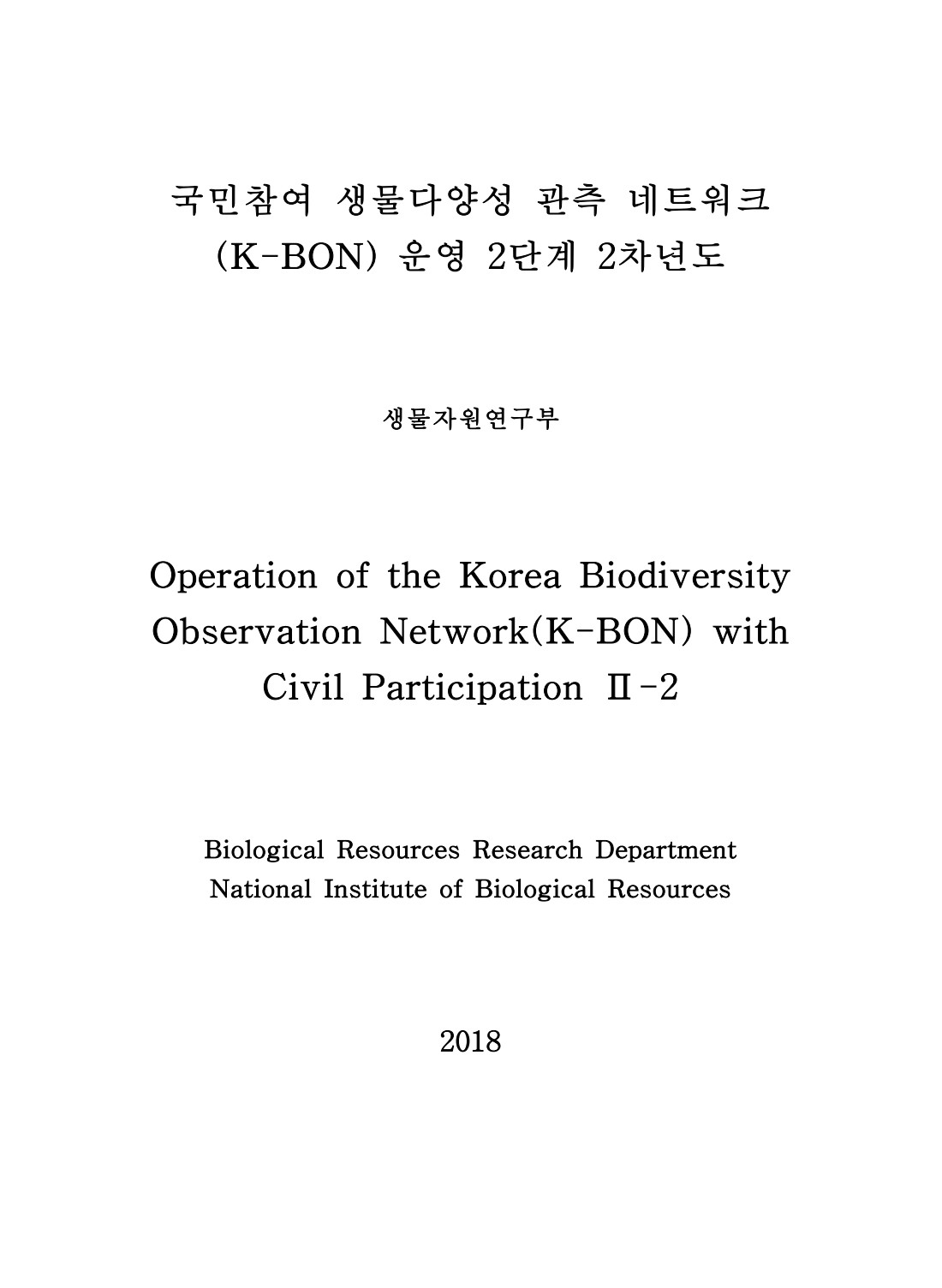 페이지
