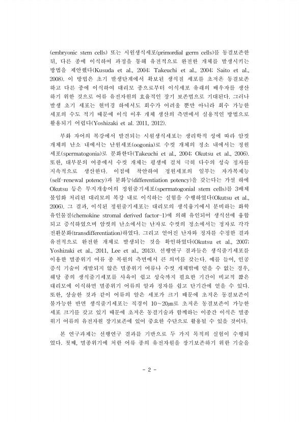 2페이지