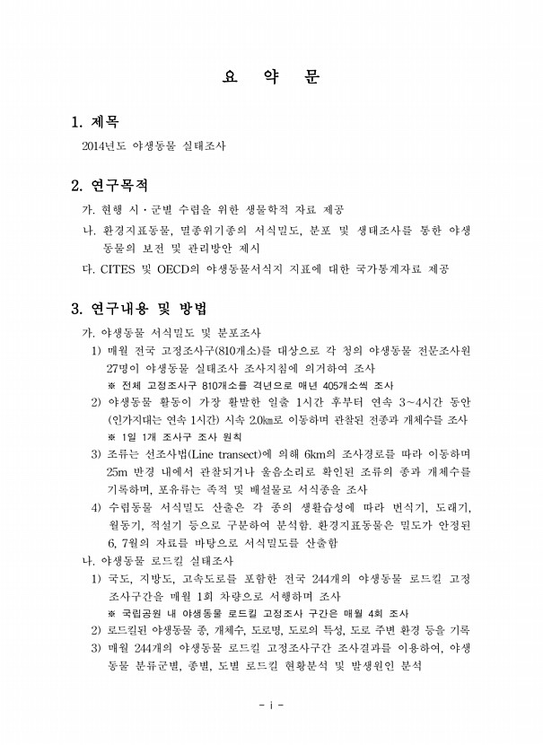 페이지