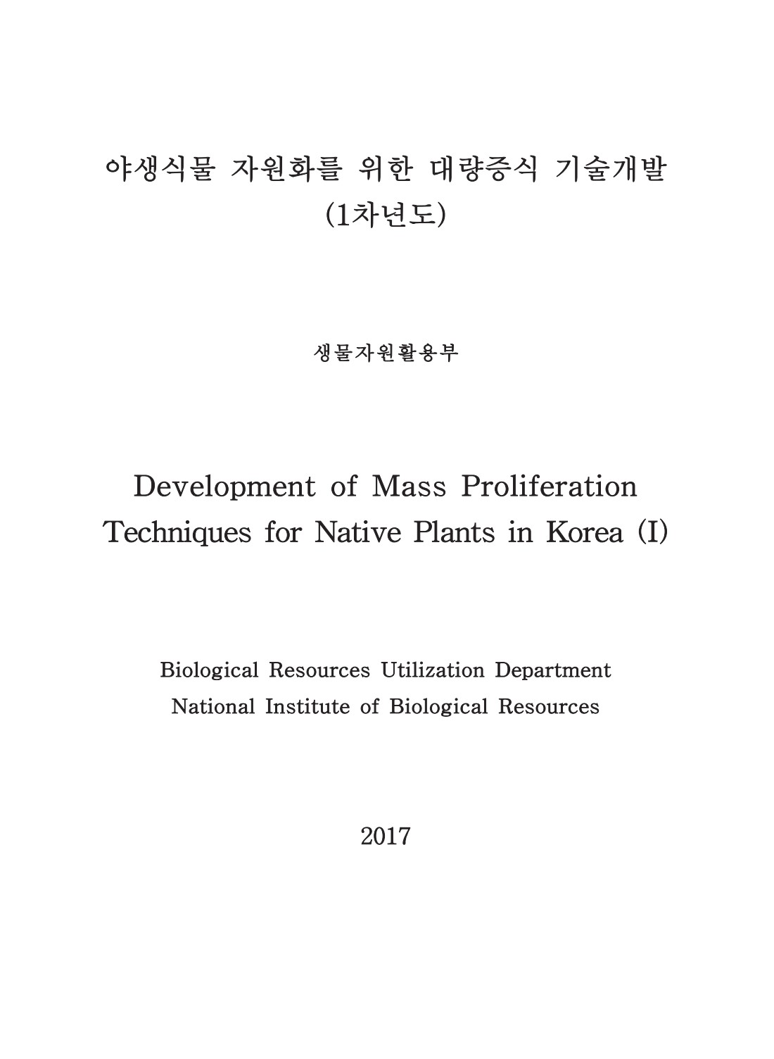 페이지