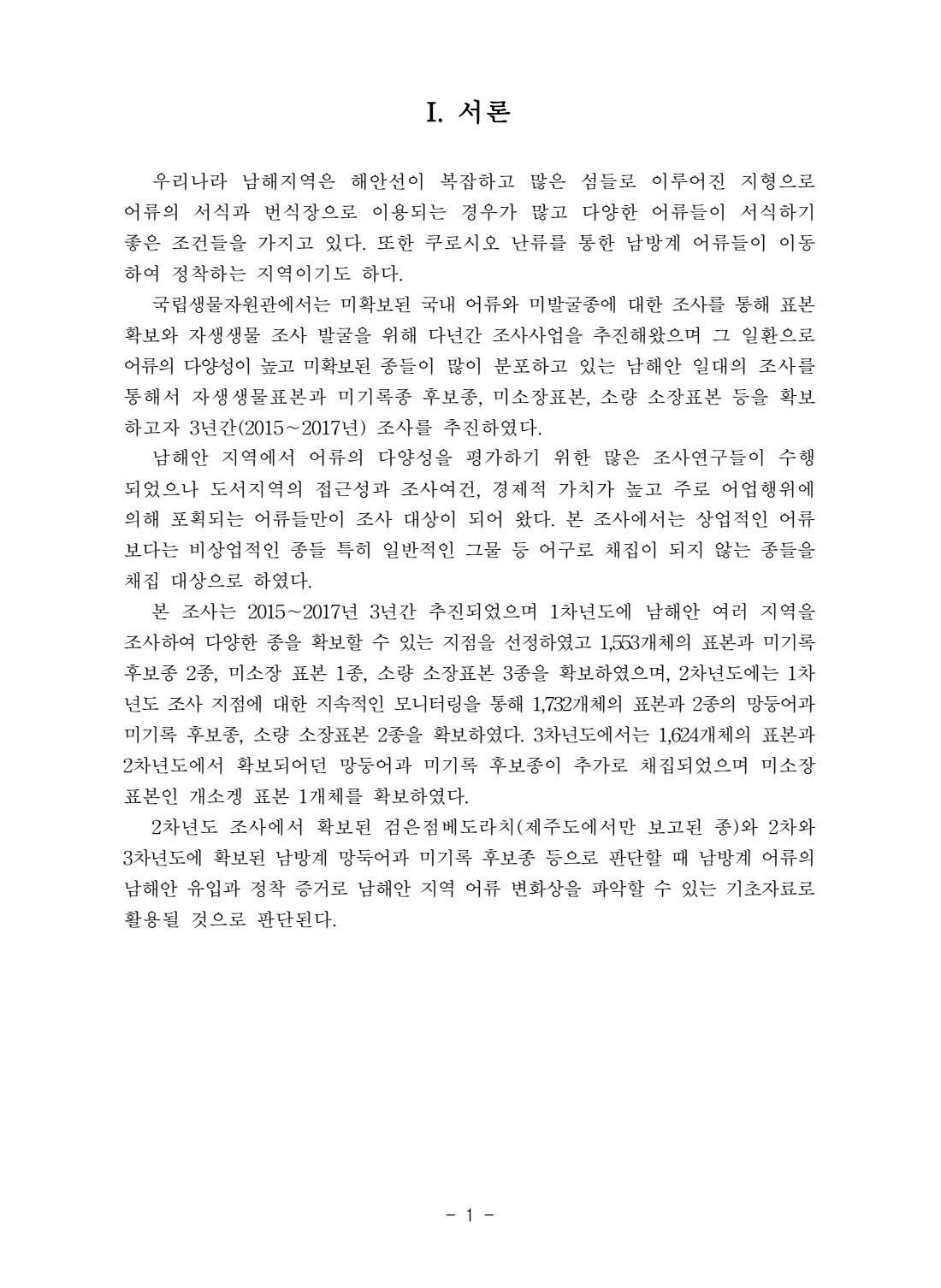 페이지
