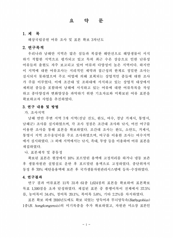 페이지