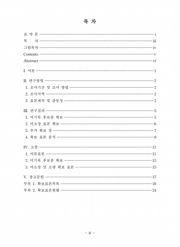 페이지