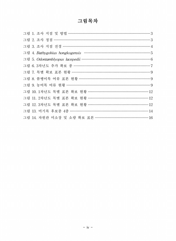 페이지