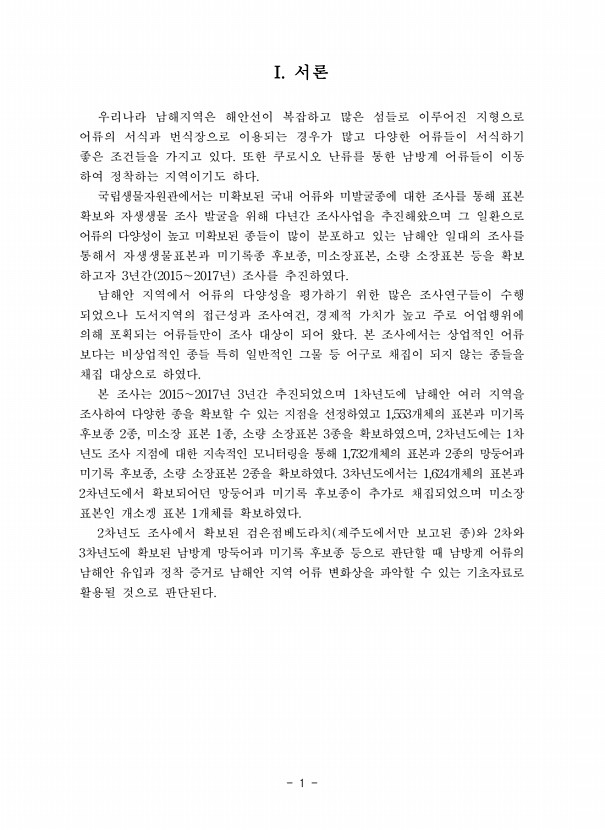 1페이지