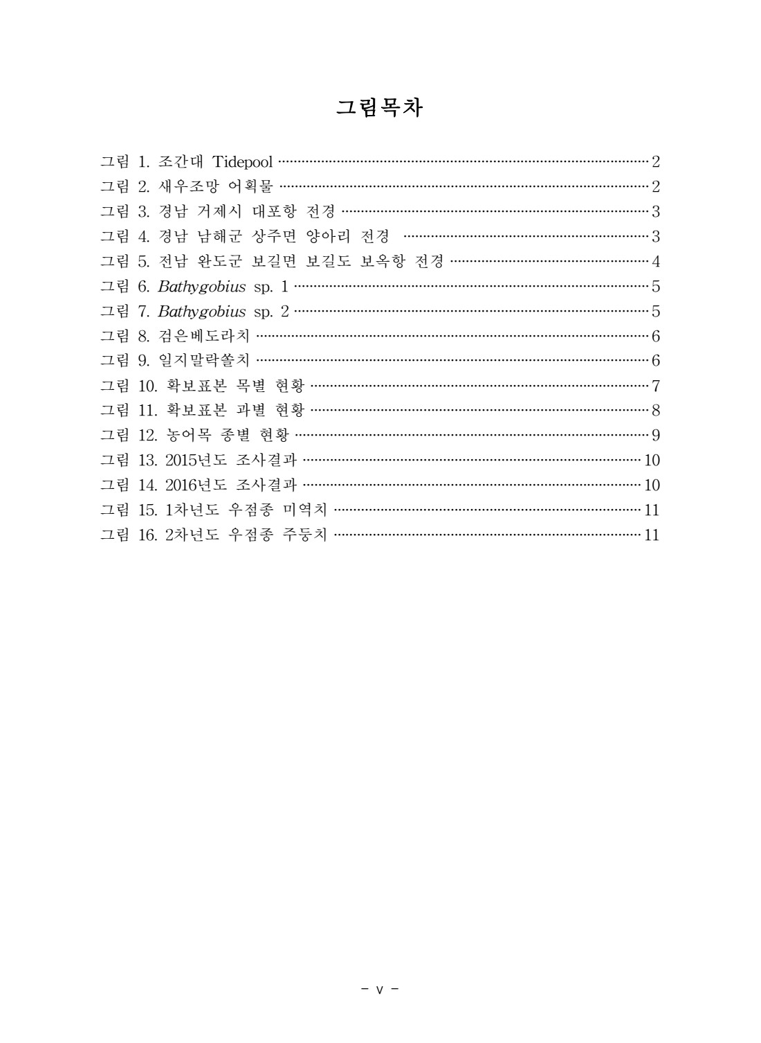 페이지