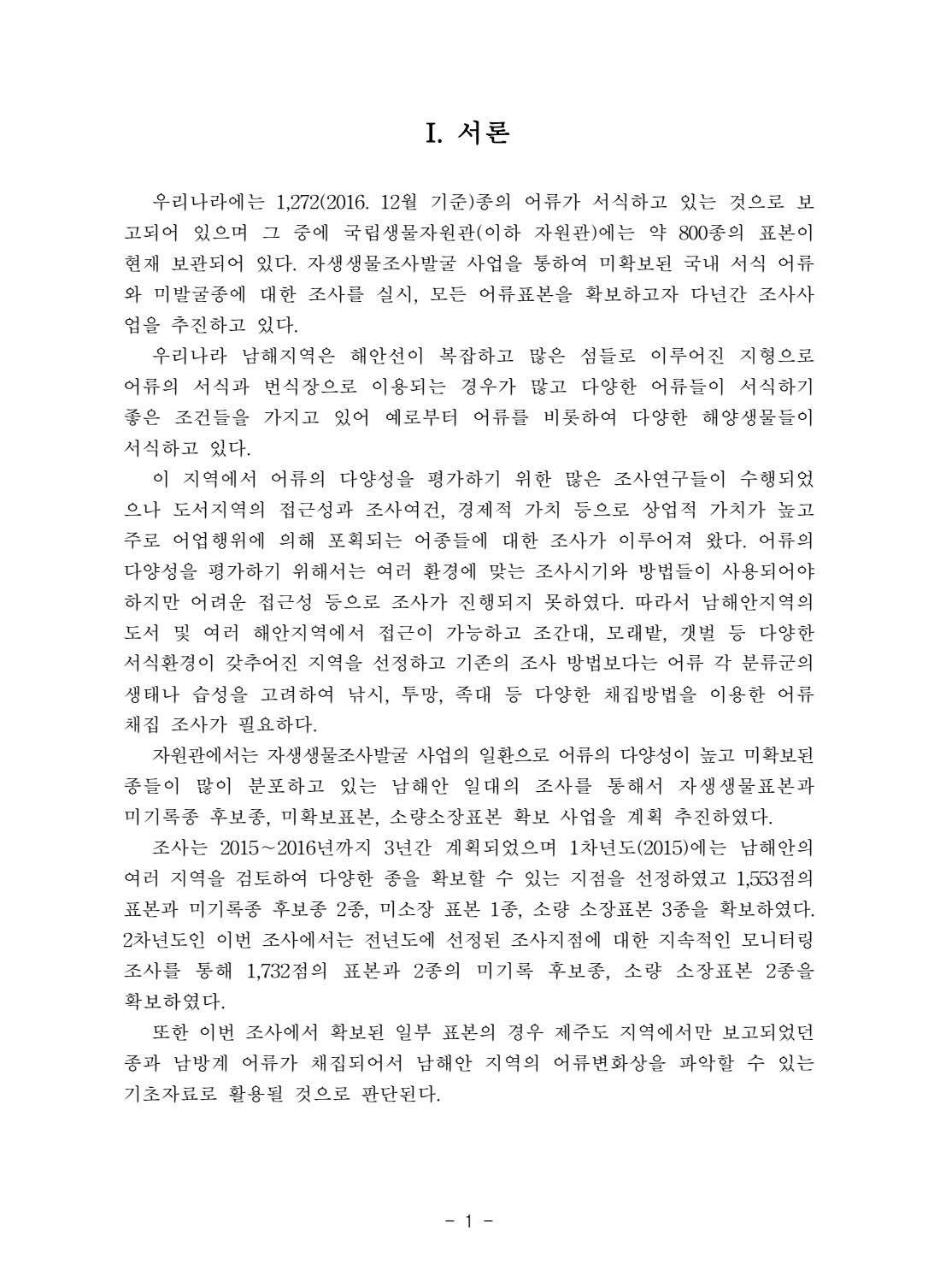 페이지
