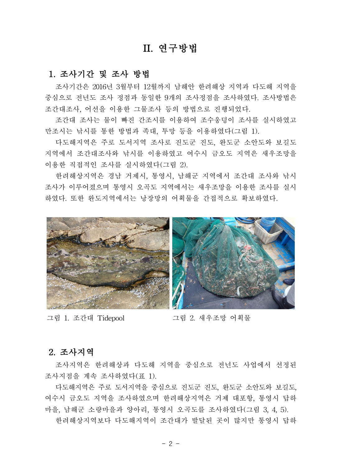 페이지
