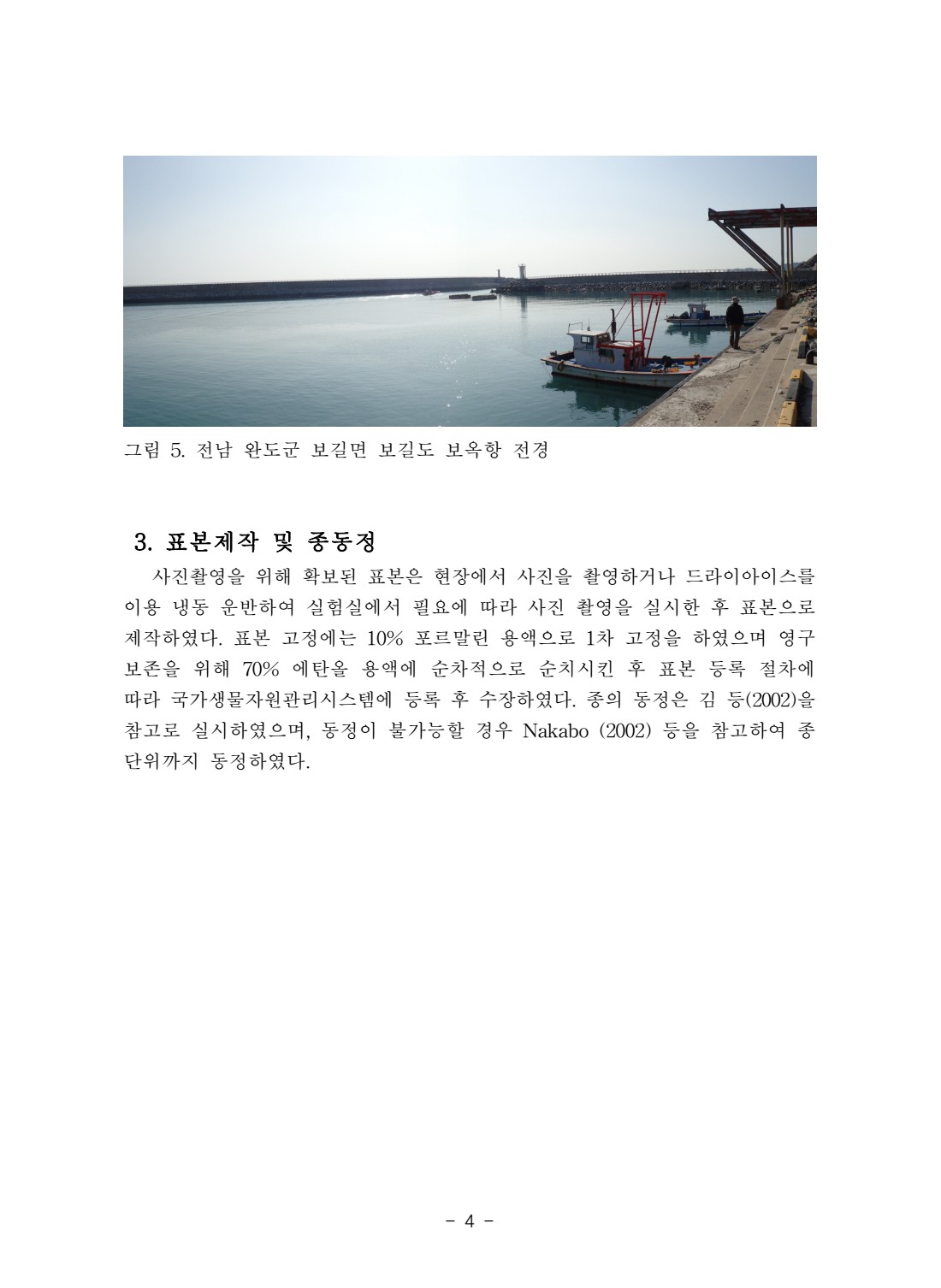 페이지
