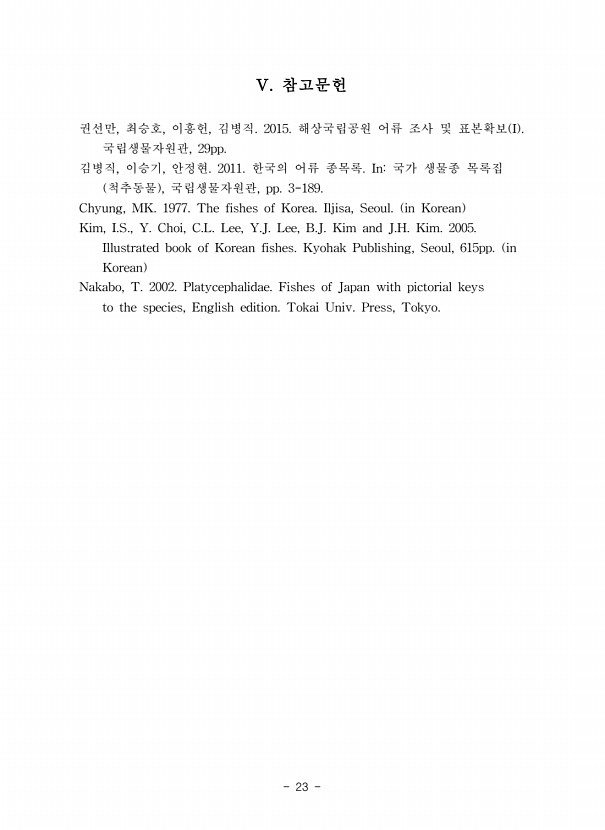 23페이지