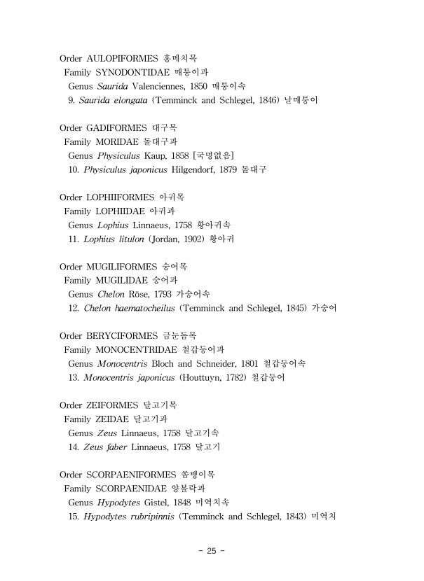 25페이지