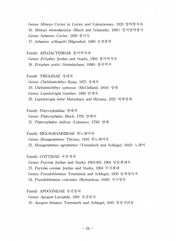 26페이지