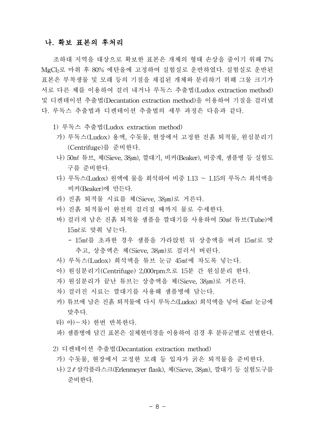 페이지
