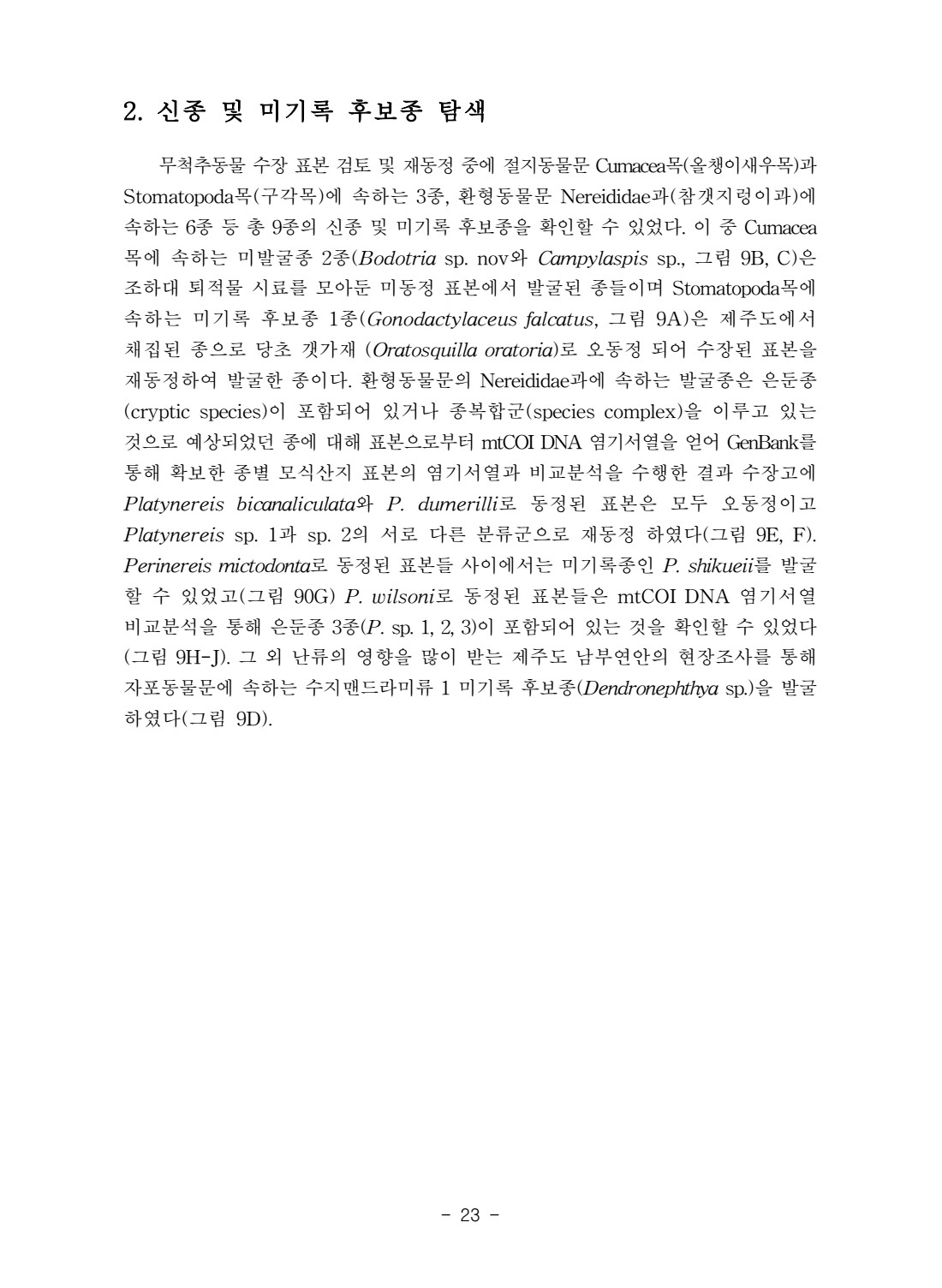 페이지