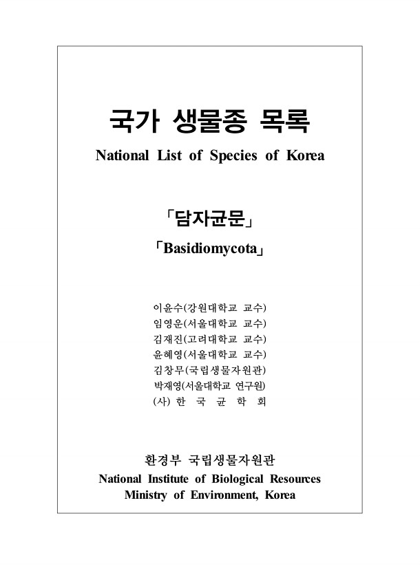페이지