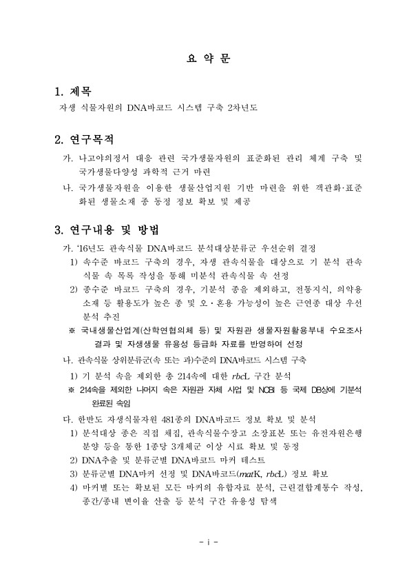 페이지