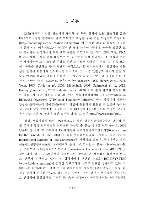 1페이지