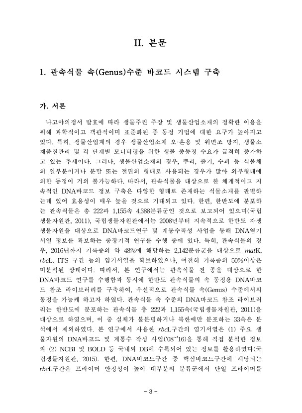 3페이지