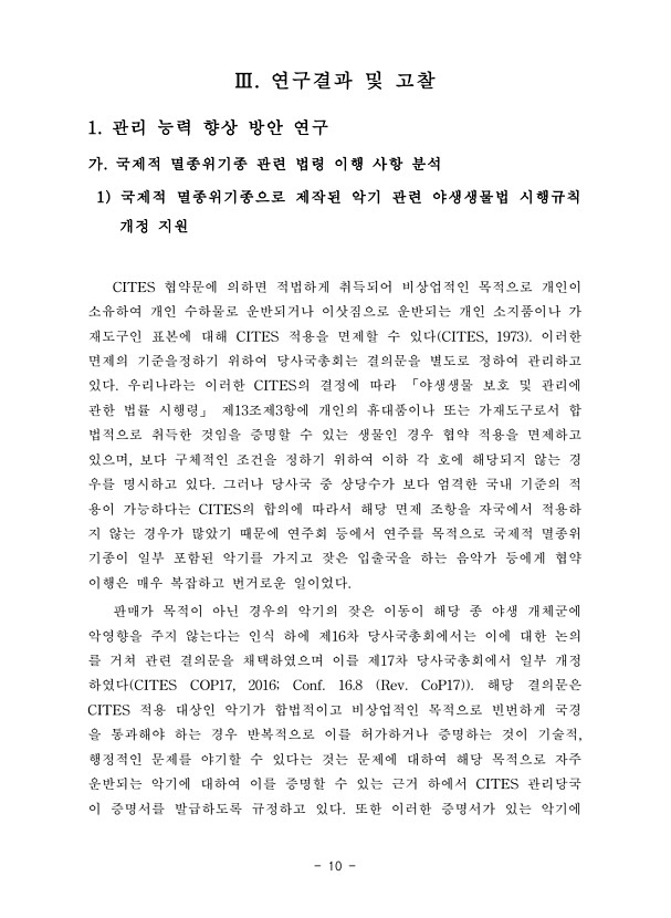 10페이지