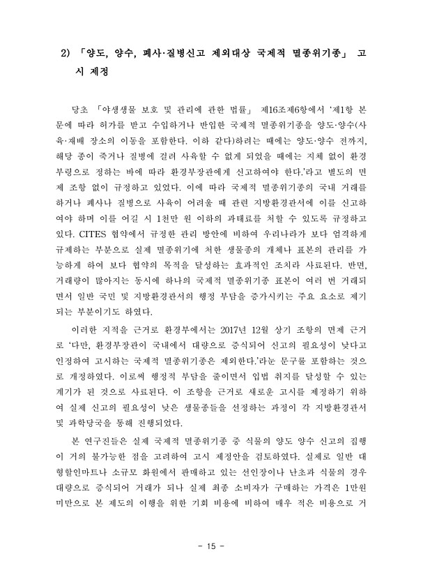 15페이지
