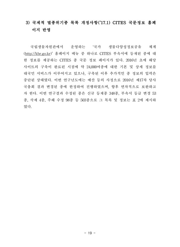 19페이지