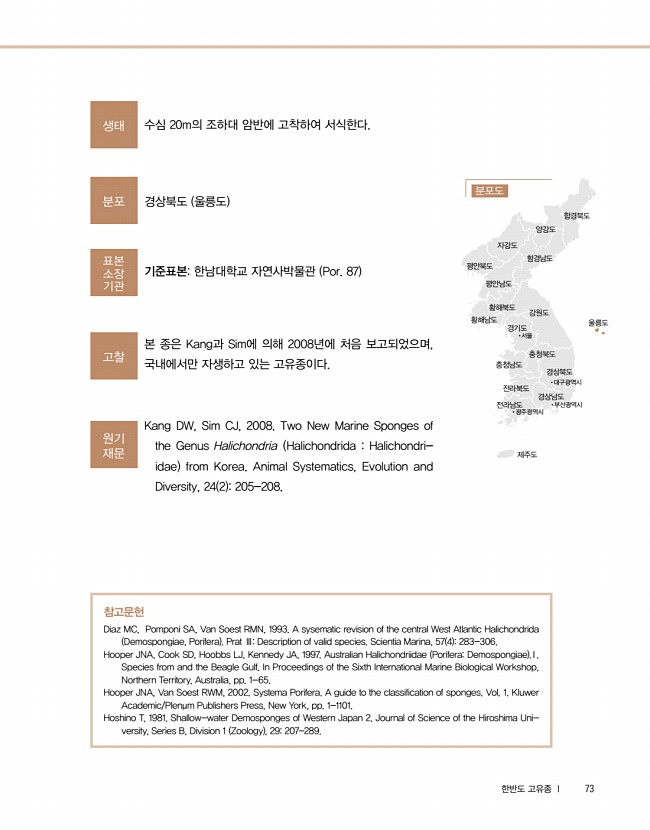 57페이지