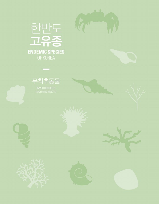74페이지