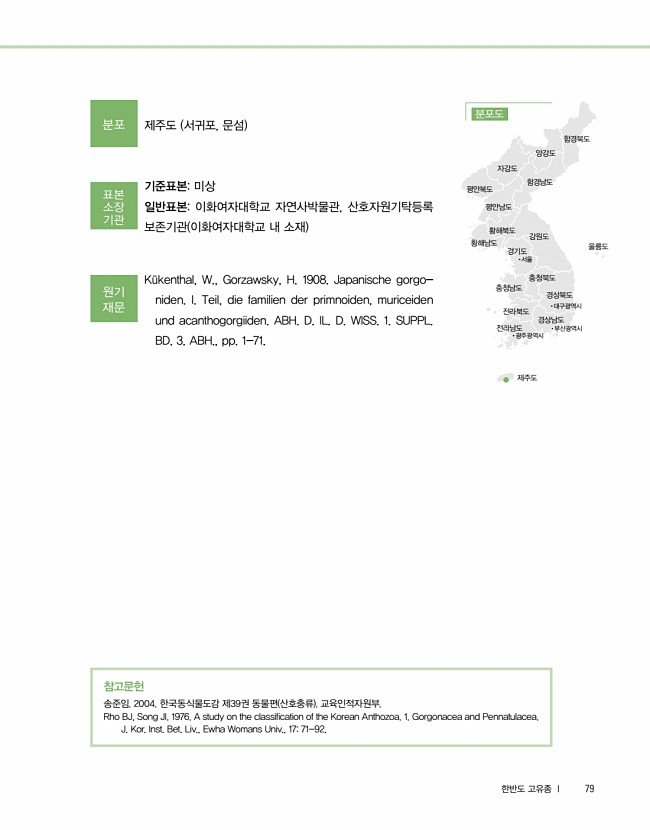 77페이지