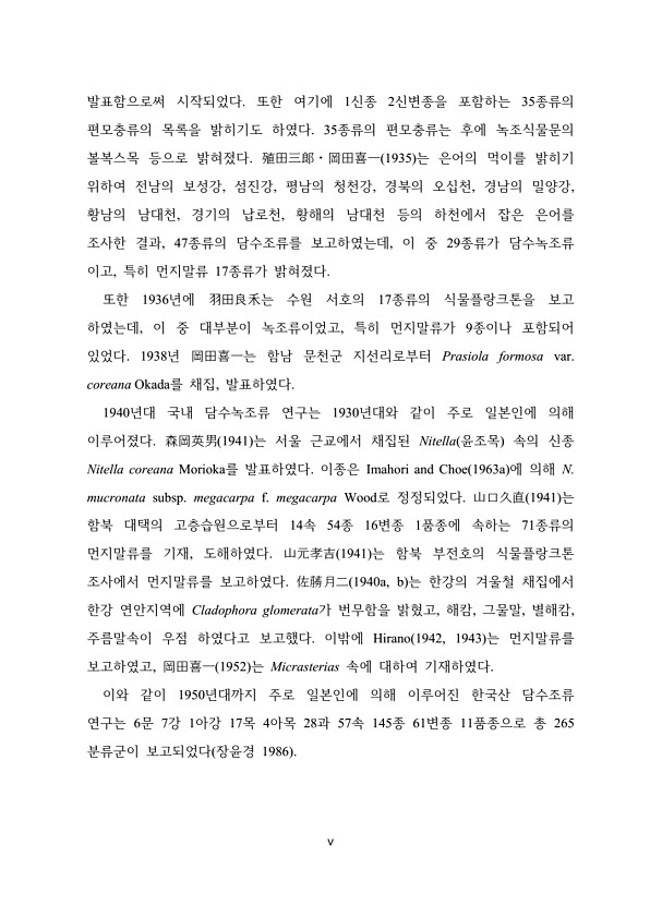 페이지