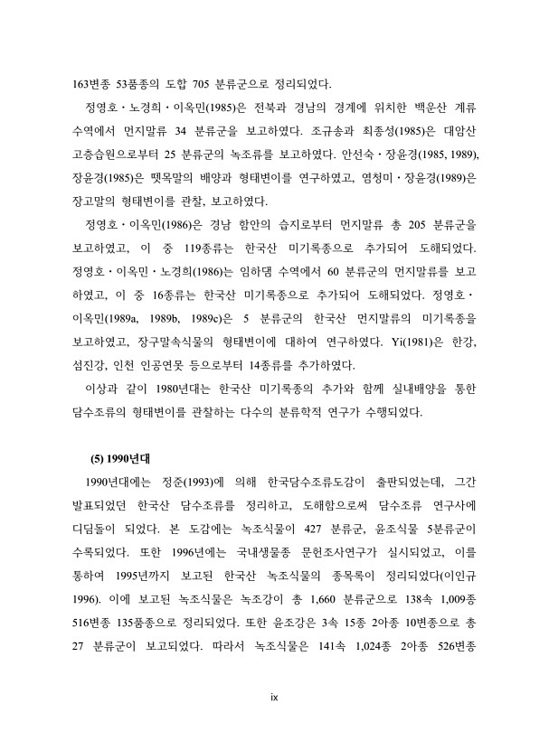페이지