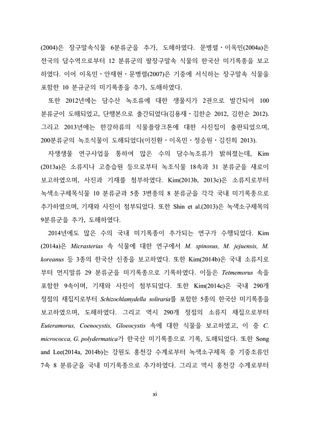 페이지