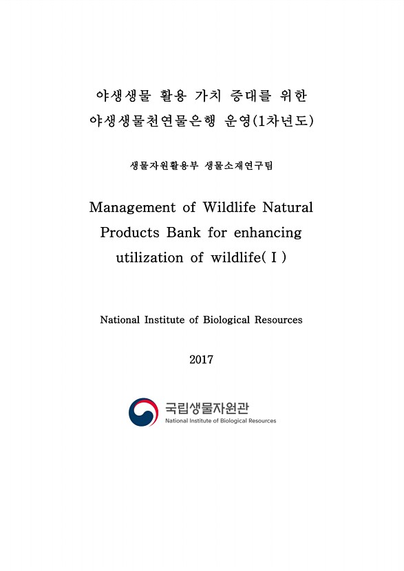 페이지