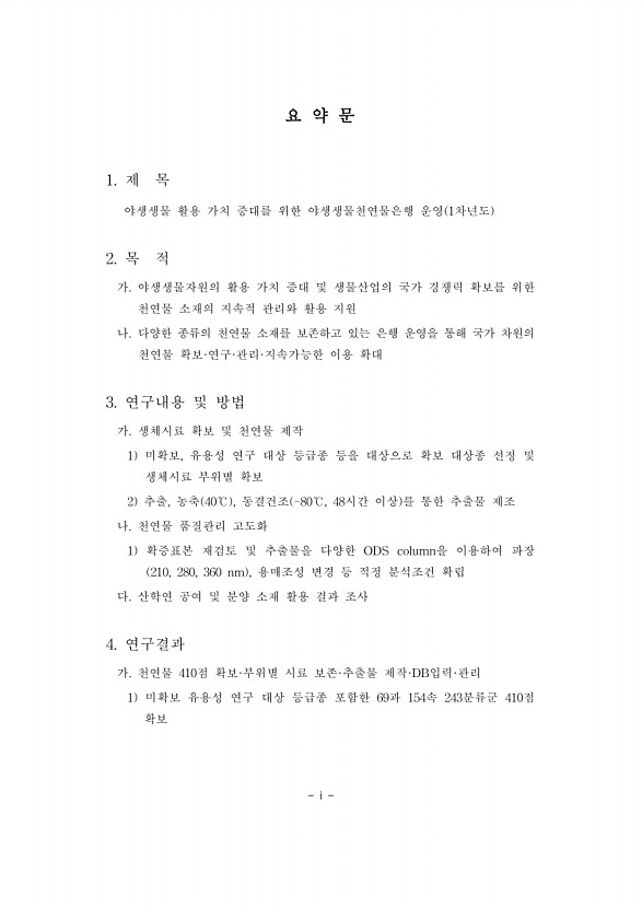 페이지
