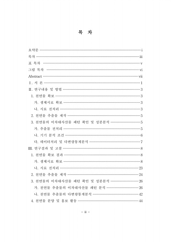 페이지