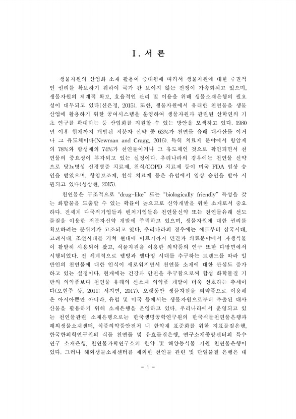 1페이지