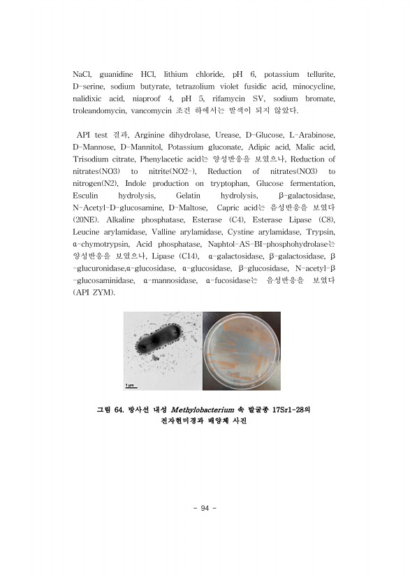 94페이지